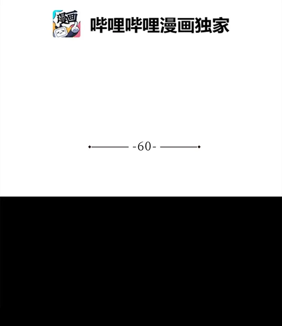 60 为女复仇 第2页