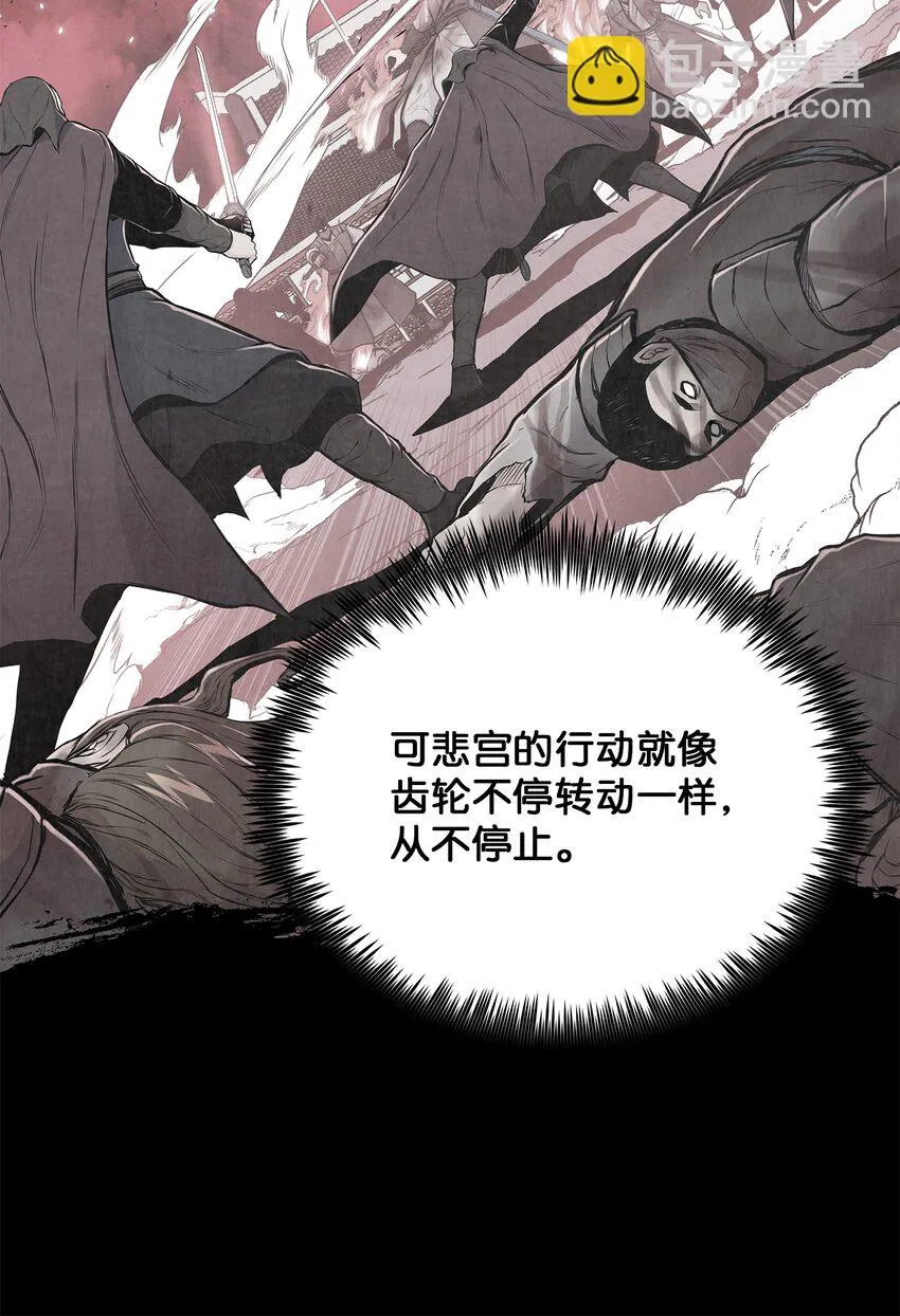 104 持久战 第7页