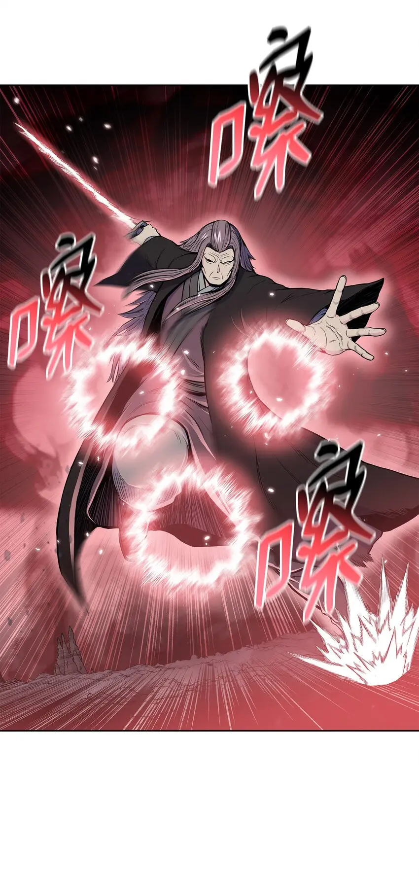 103 强者诞生 第8页