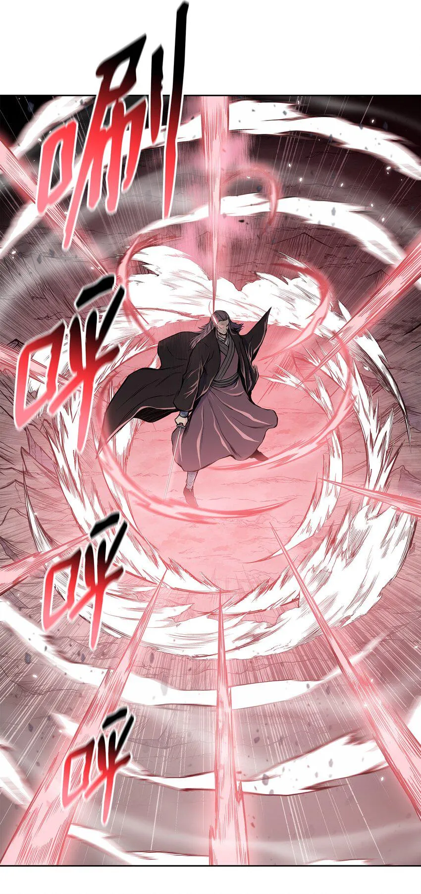 103 强者诞生 第12页