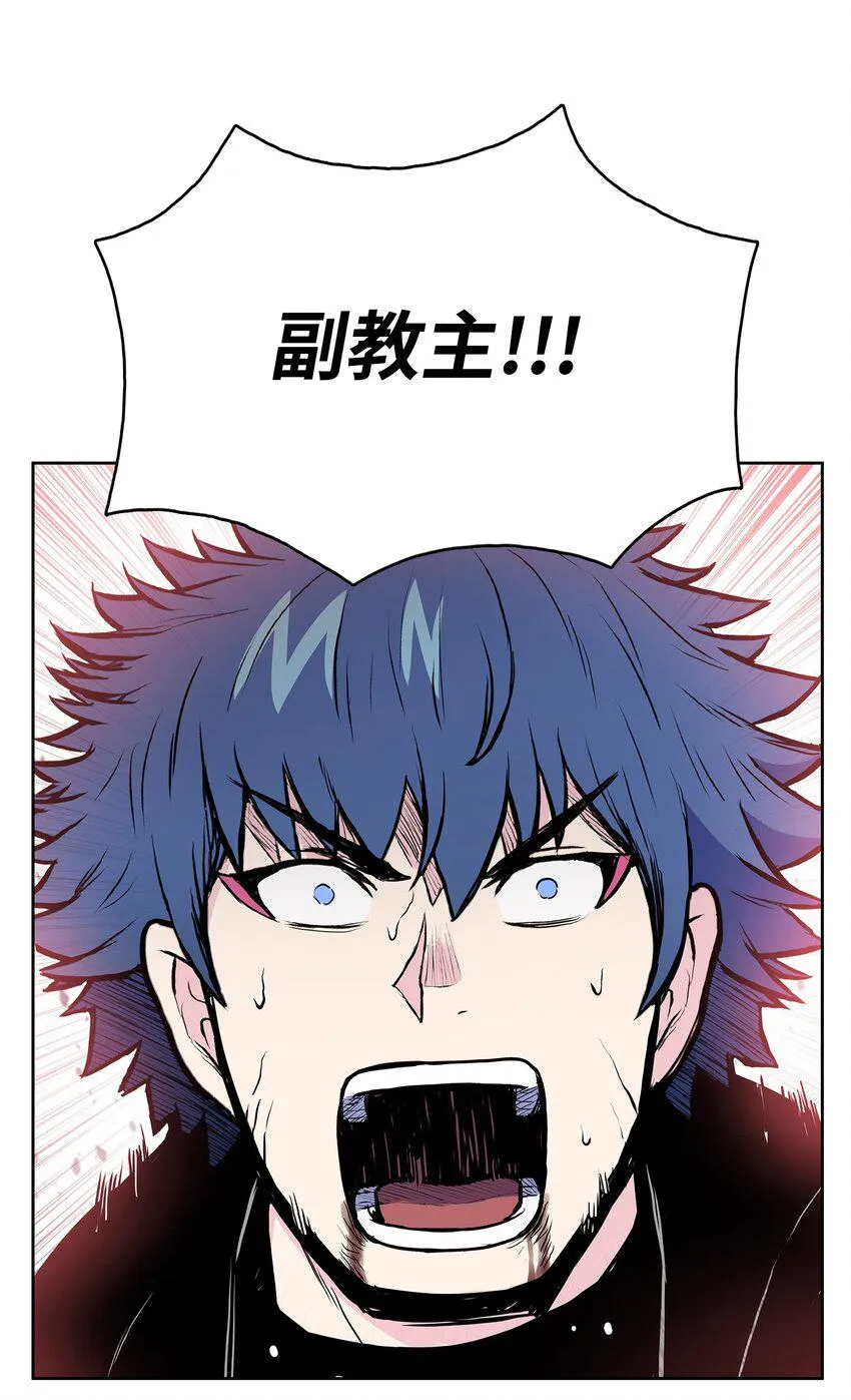 103 强者诞生 第24页