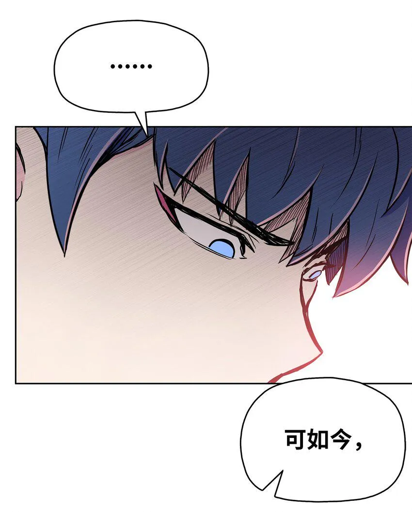103 强者诞生 第38页