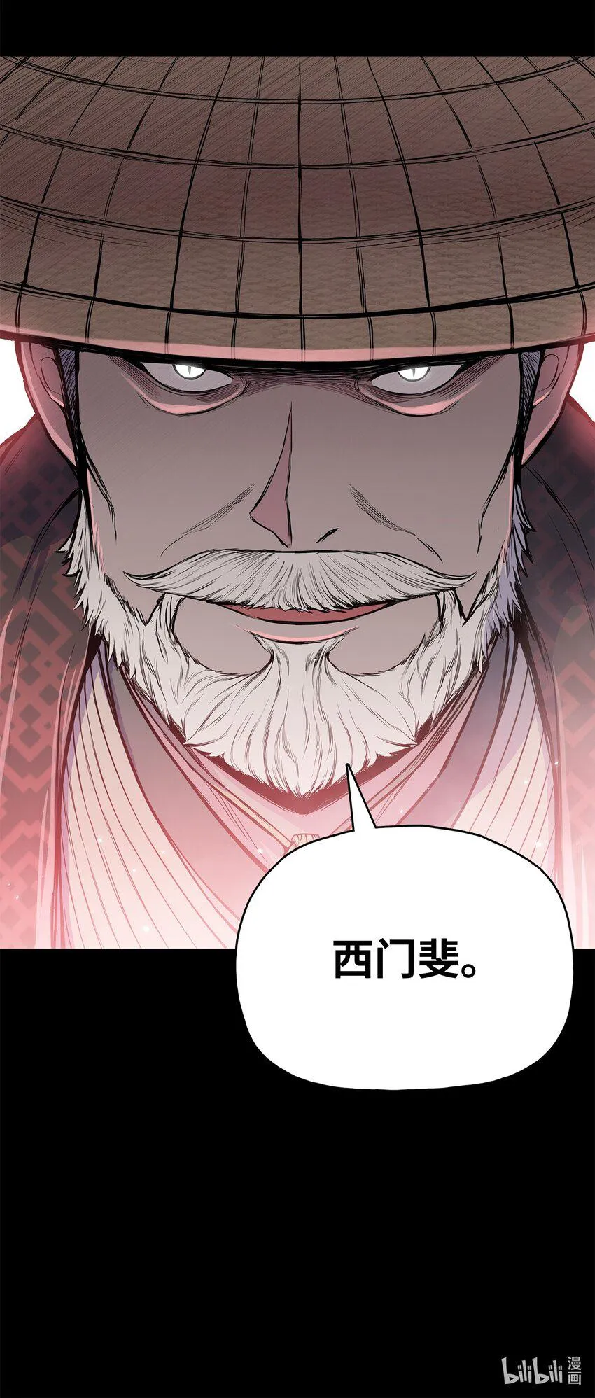 103 强者诞生 第71页