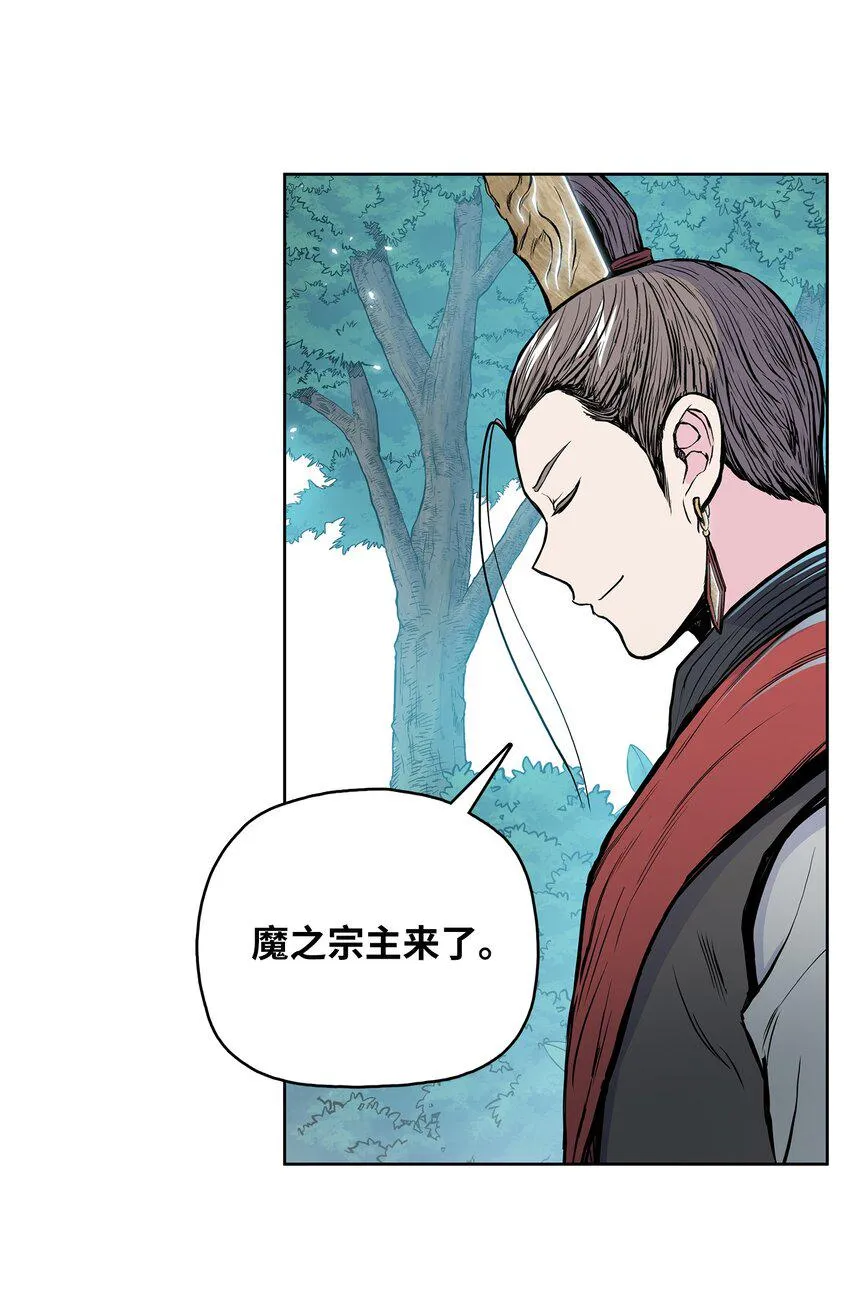 102 危机时刻 第40页