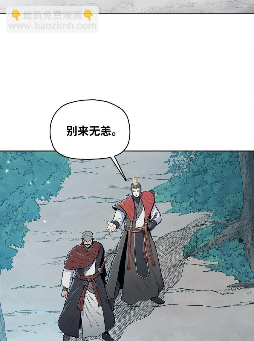 102 危机时刻 第45页