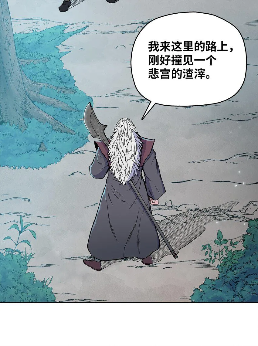 102 危机时刻 第46页