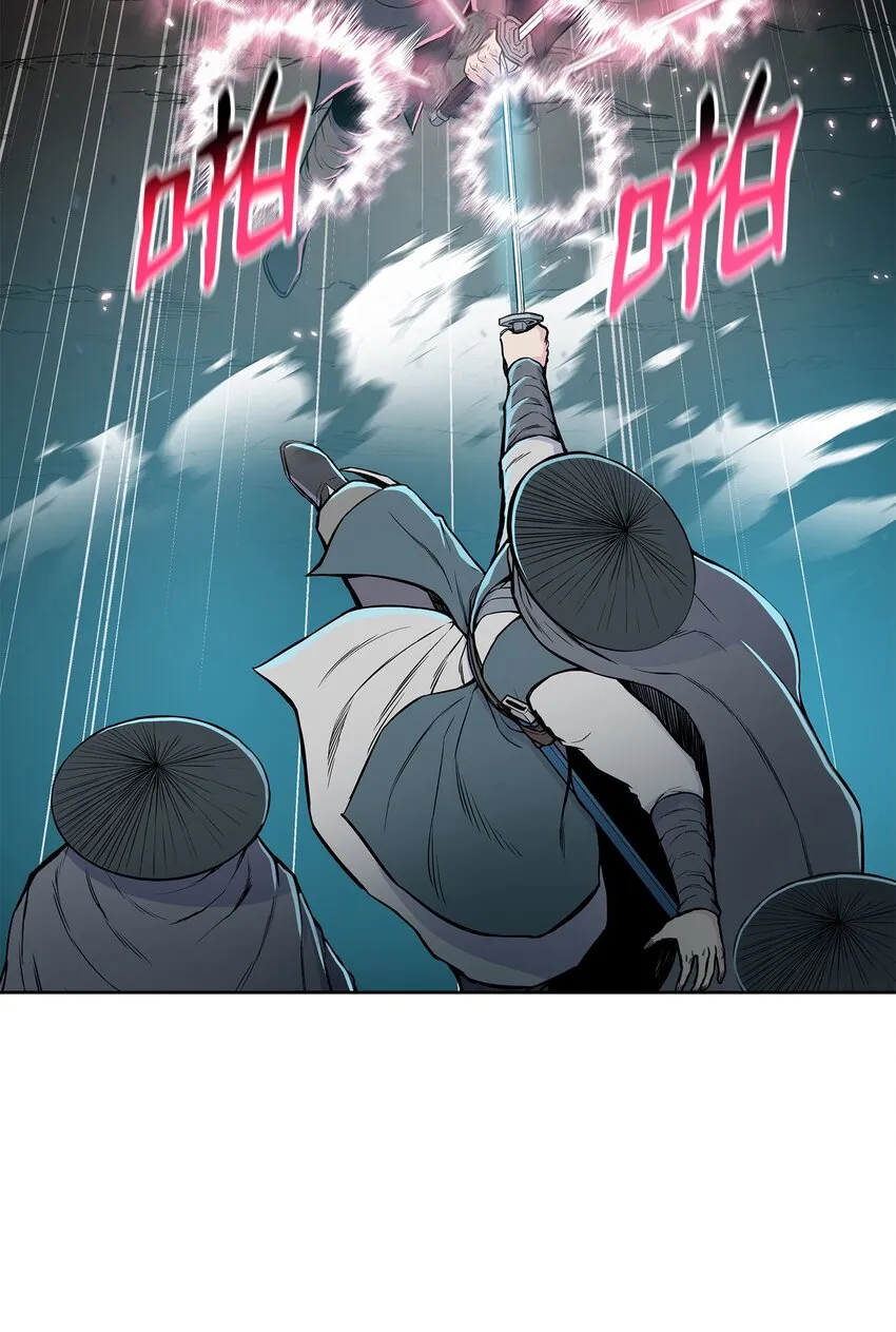 101 终极武器 第8页