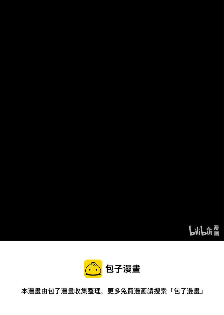 101 终极武器 第73页