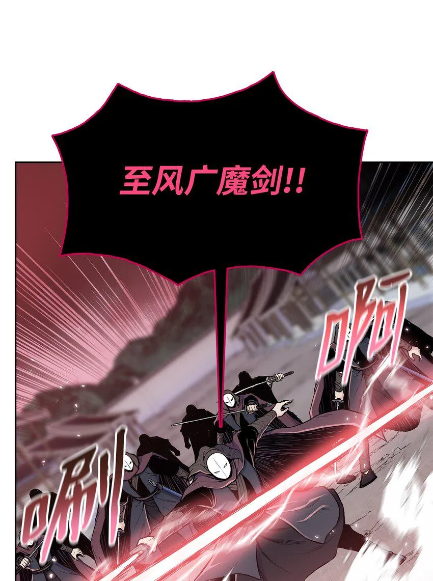100 奇袭 第4页