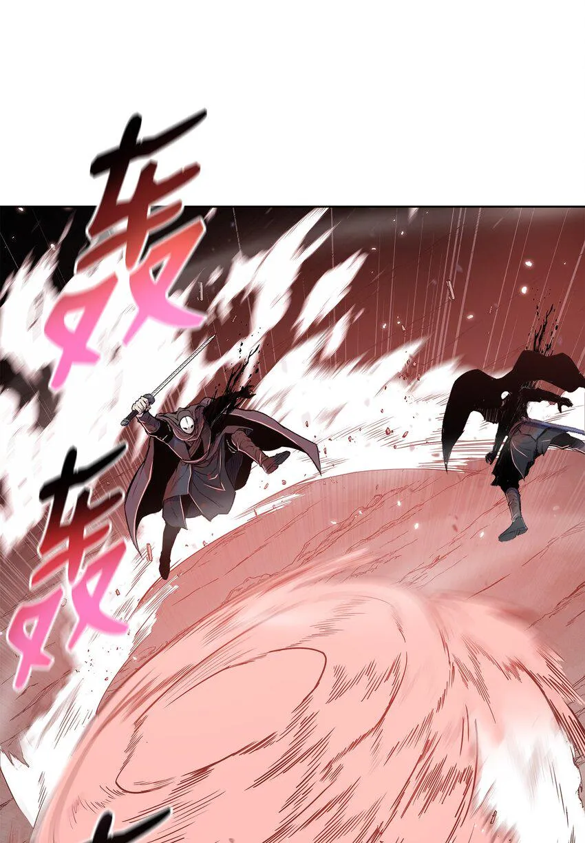 100 奇袭 第46页