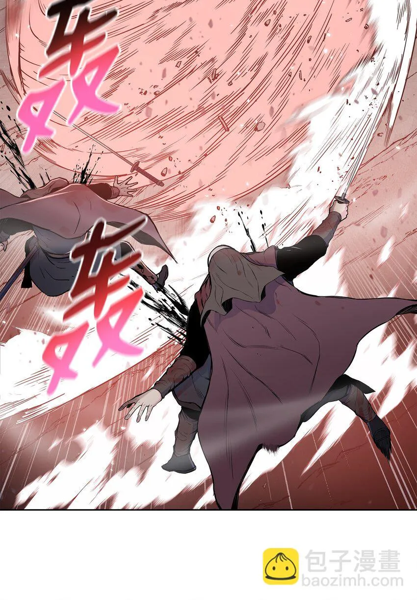 100 奇袭 第47页