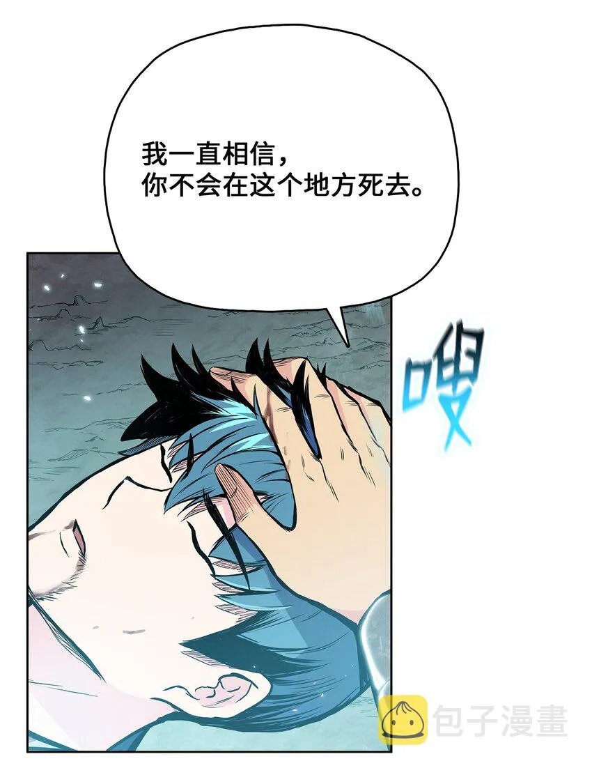 110战神归来 第4页