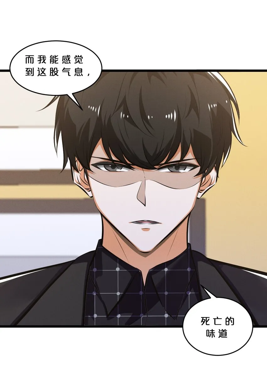 072 破局 第17页