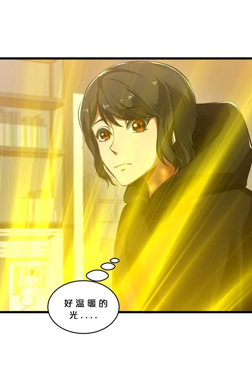 072 破局 第20页
