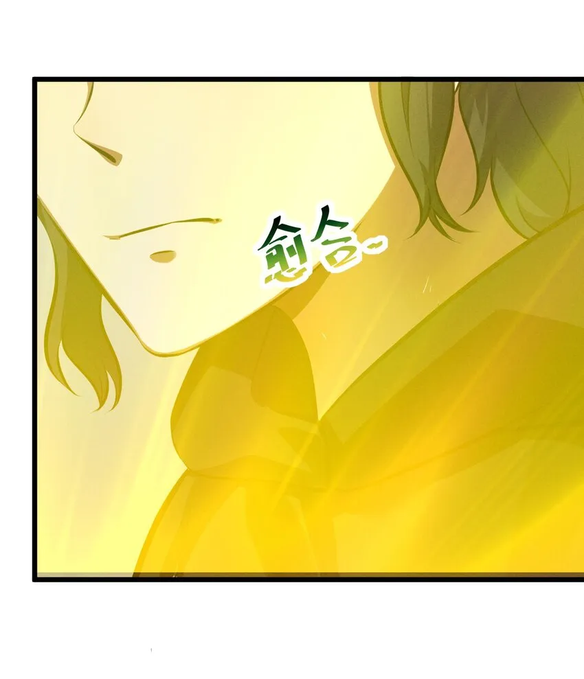 072 破局 第21页