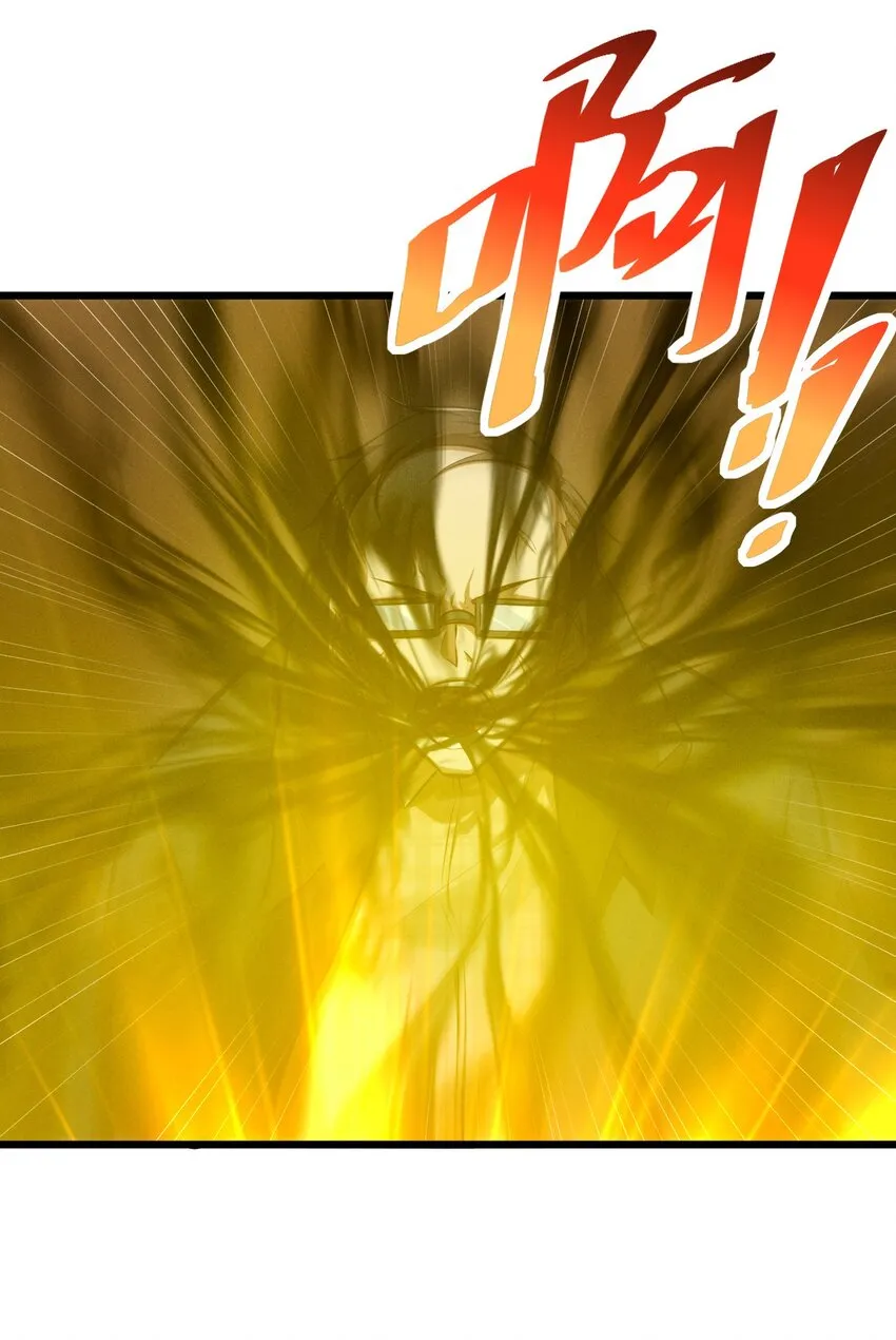 072 破局 第22页