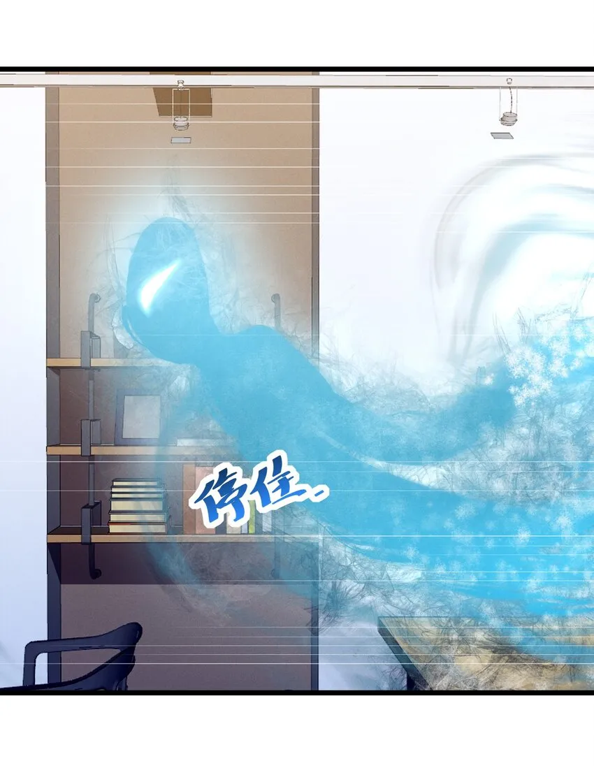 072 破局 第28页