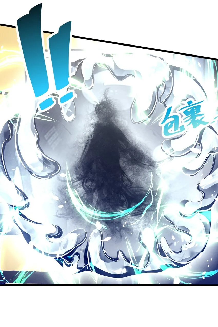 072 破局 第30页
