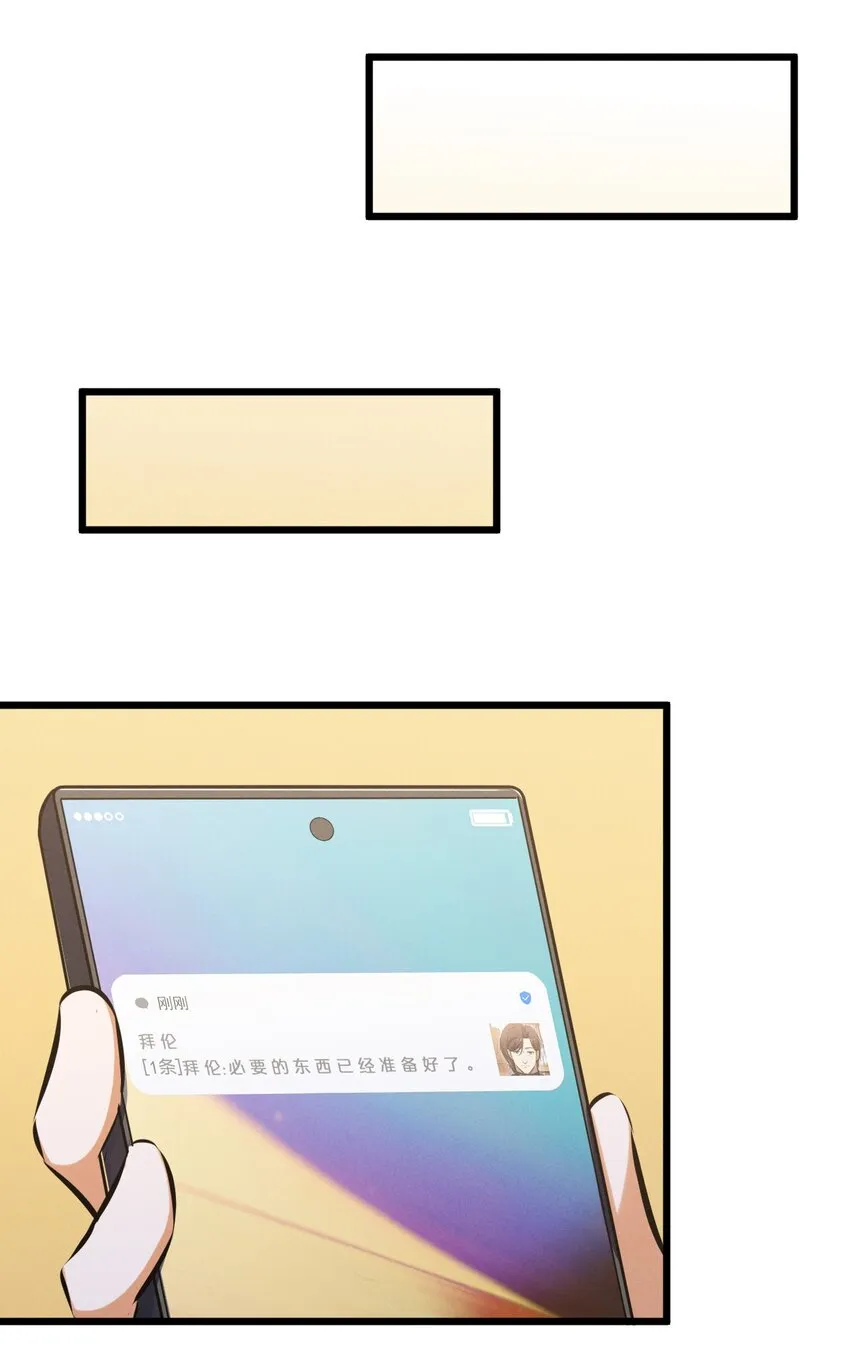 072 破局 第41页