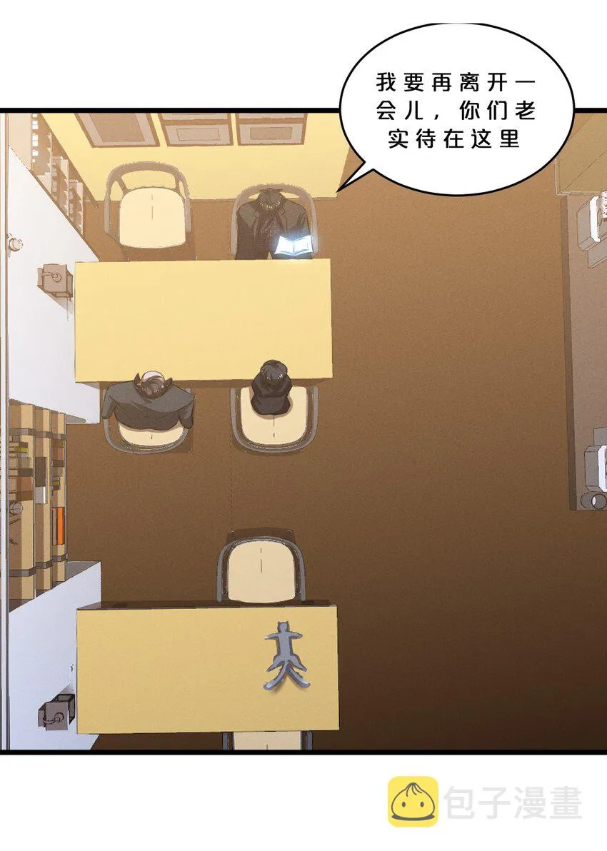 072 破局 第42页