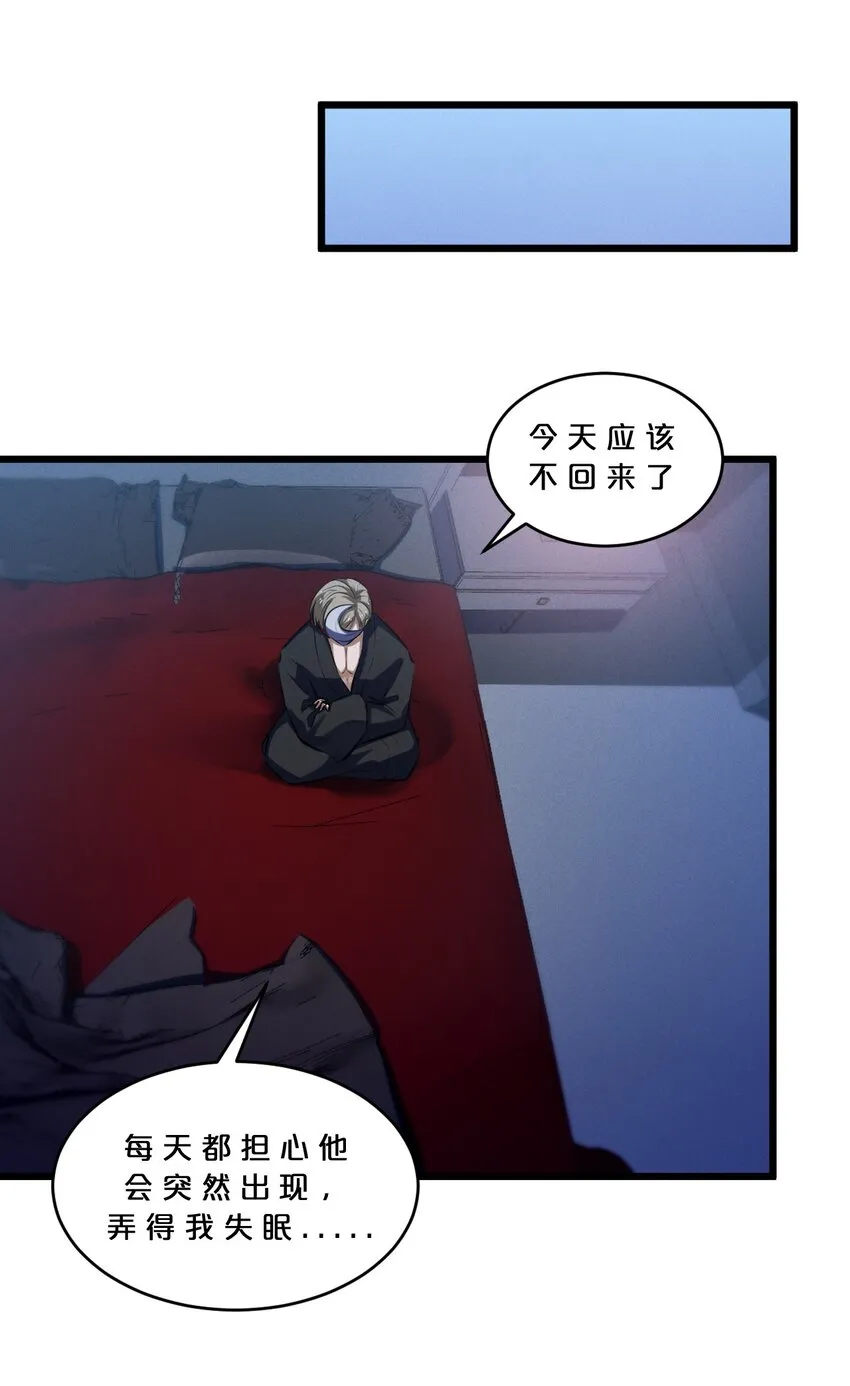 072 破局 第51页