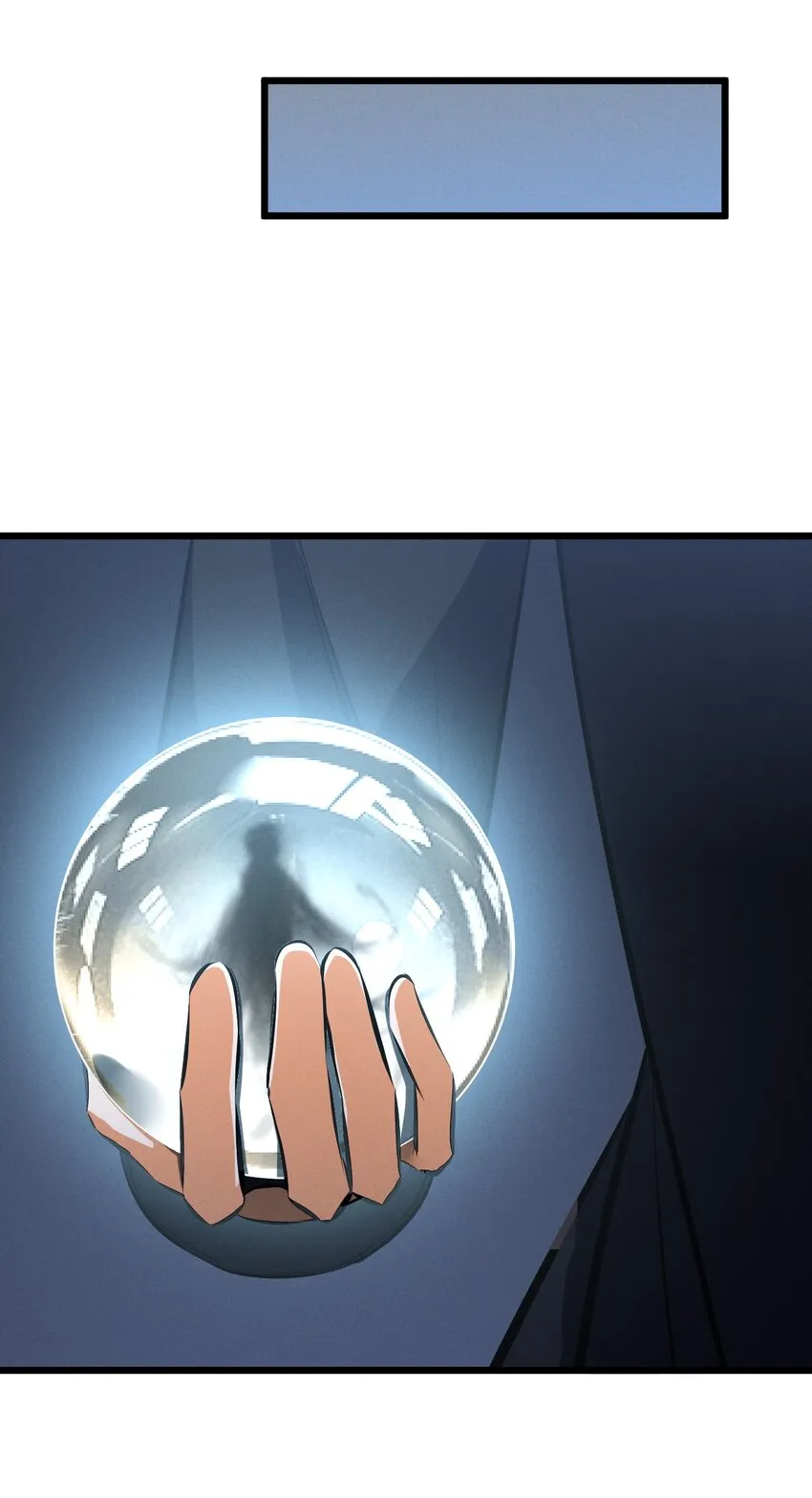 072 破局 第57页