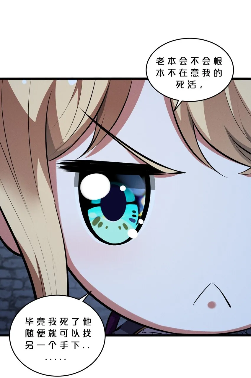 072 破局 第63页