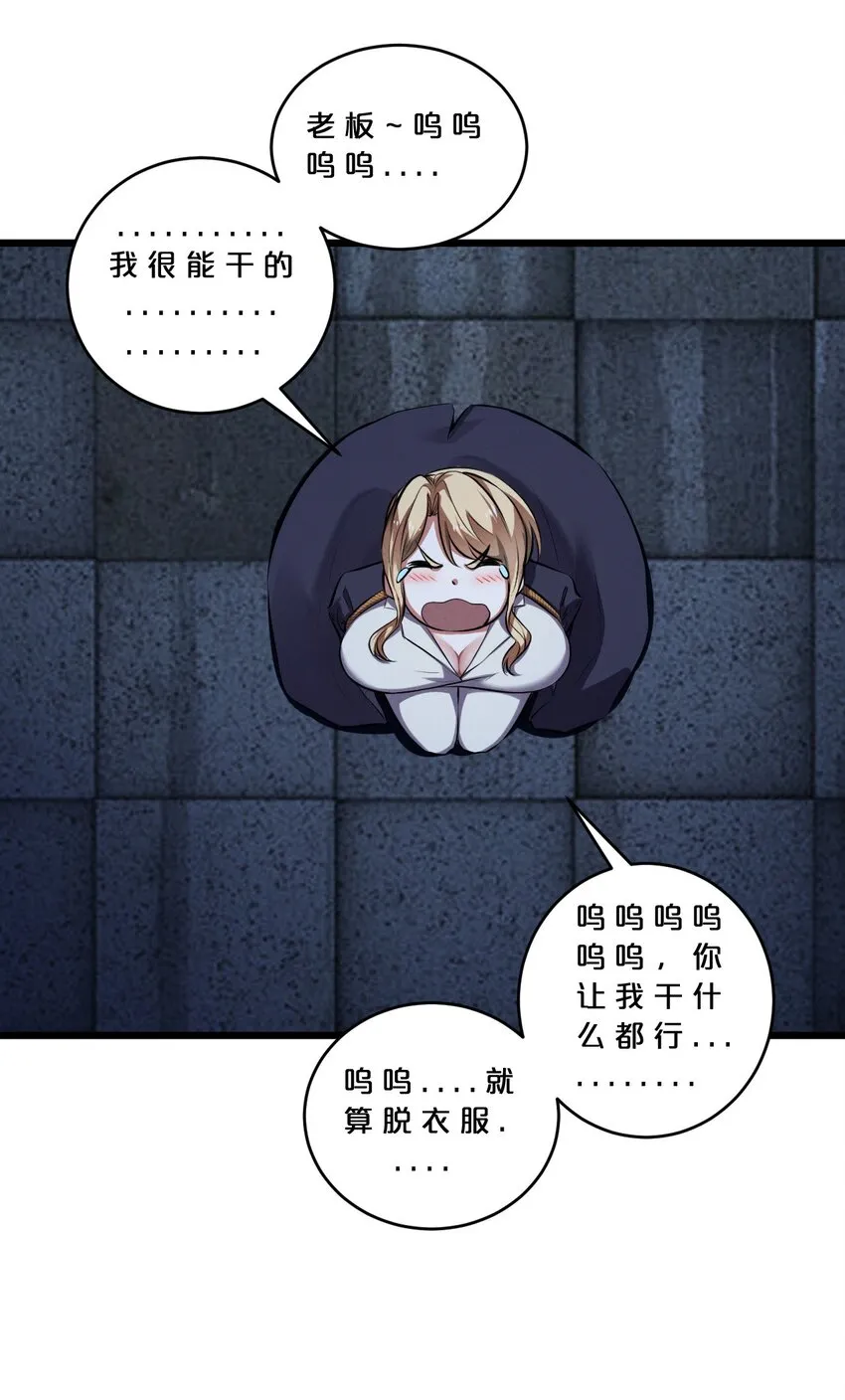 072 破局 第64页