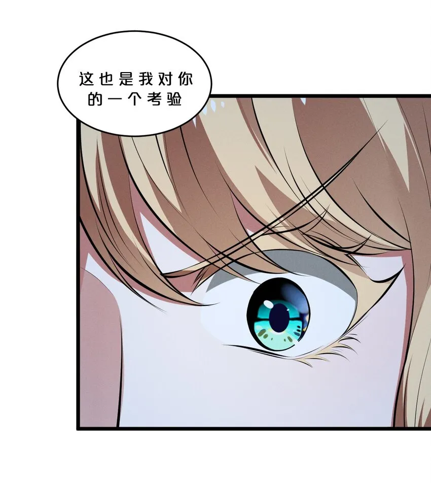072 破局 第70页