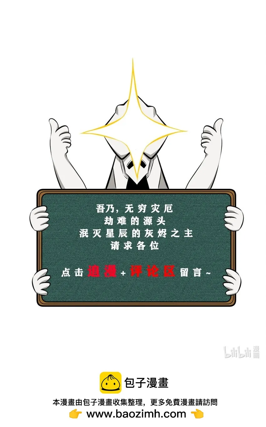 072 破局 第72页