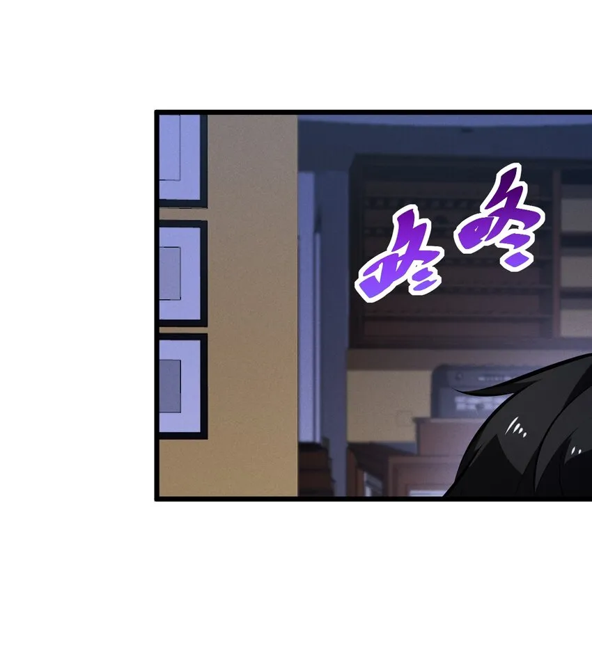 071 借刀杀人 第7页