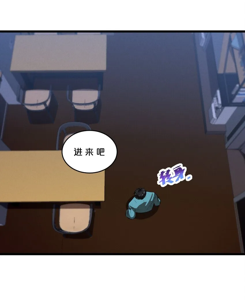 071 借刀杀人 第8页