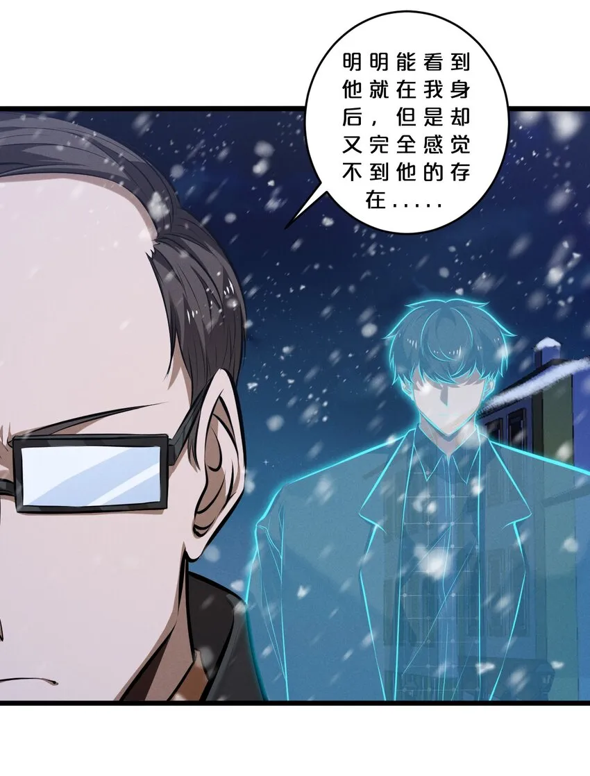 071 借刀杀人 第25页