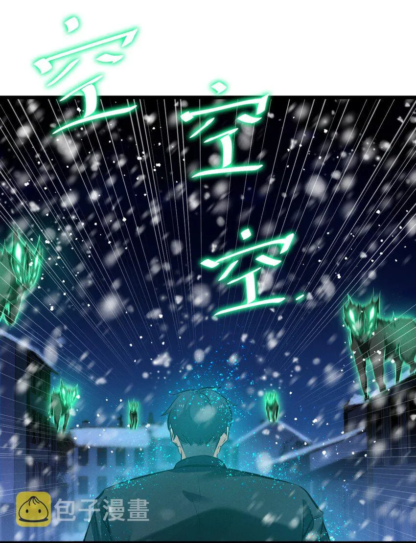 071 借刀杀人 第42页