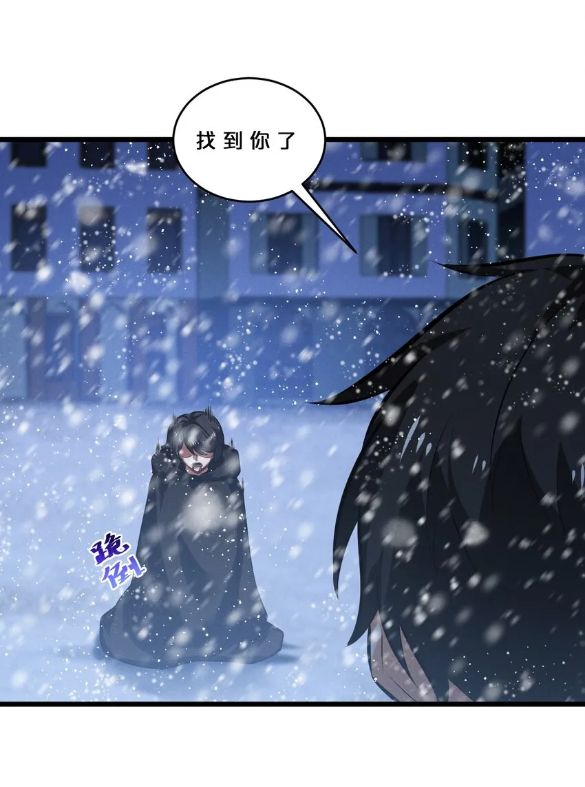 071 借刀杀人 第47页