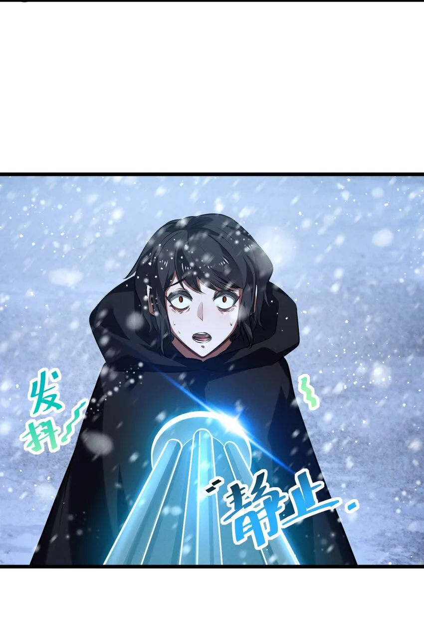 071 借刀杀人 第54页