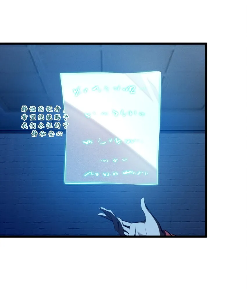 070 王室？ 第5页