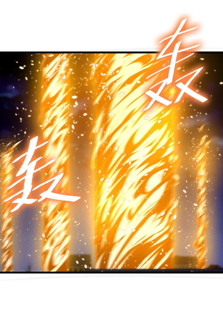070 王室？ 第8页