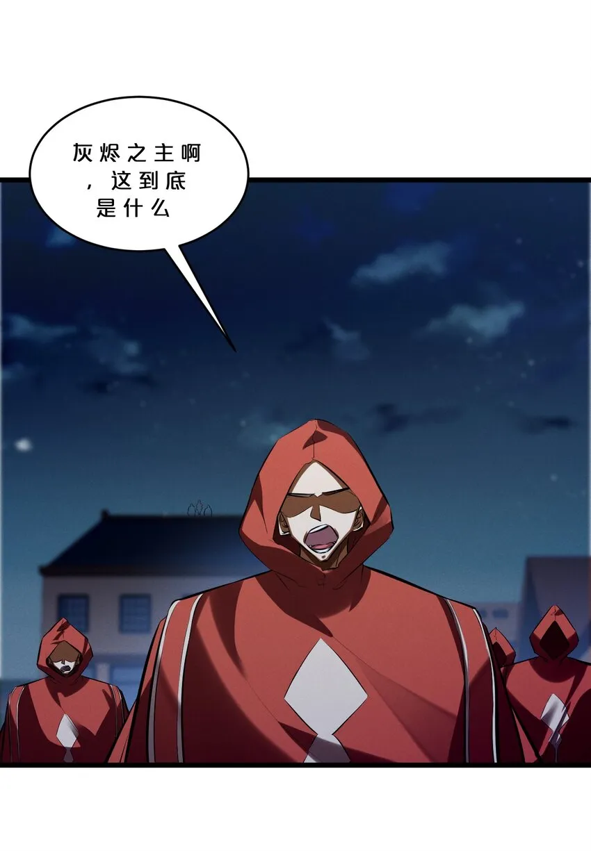070 王室？ 第13页