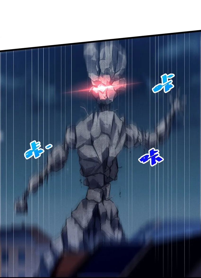 070 王室？ 第14页