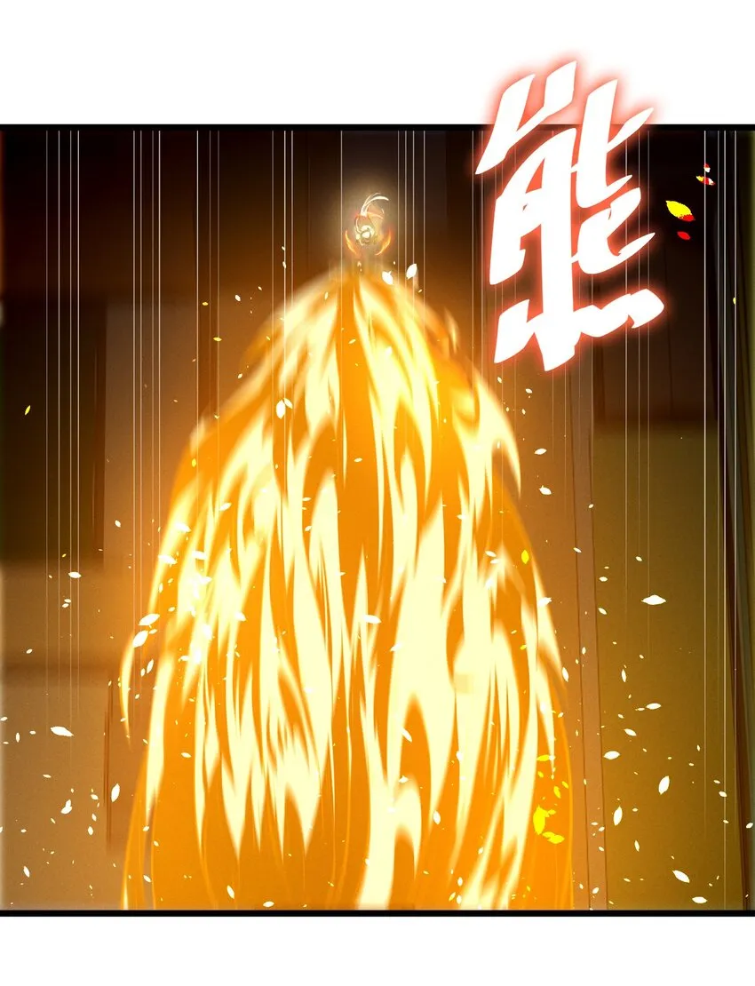 070 王室？ 第20页