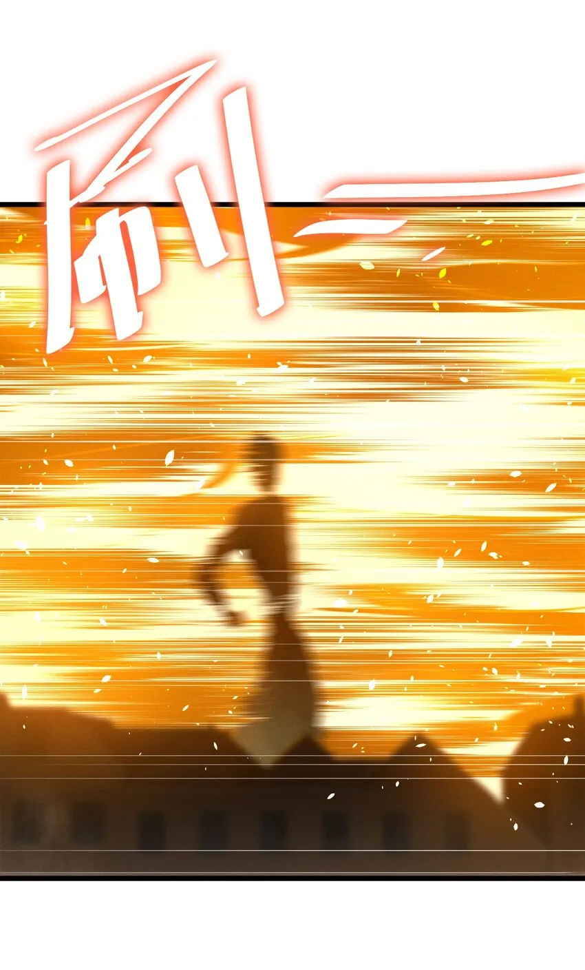 070 王室？ 第21页