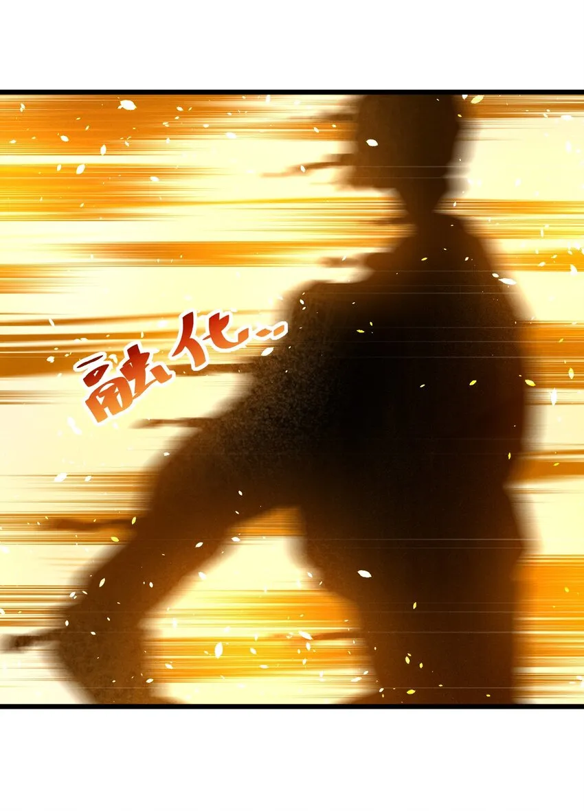 070 王室？ 第22页