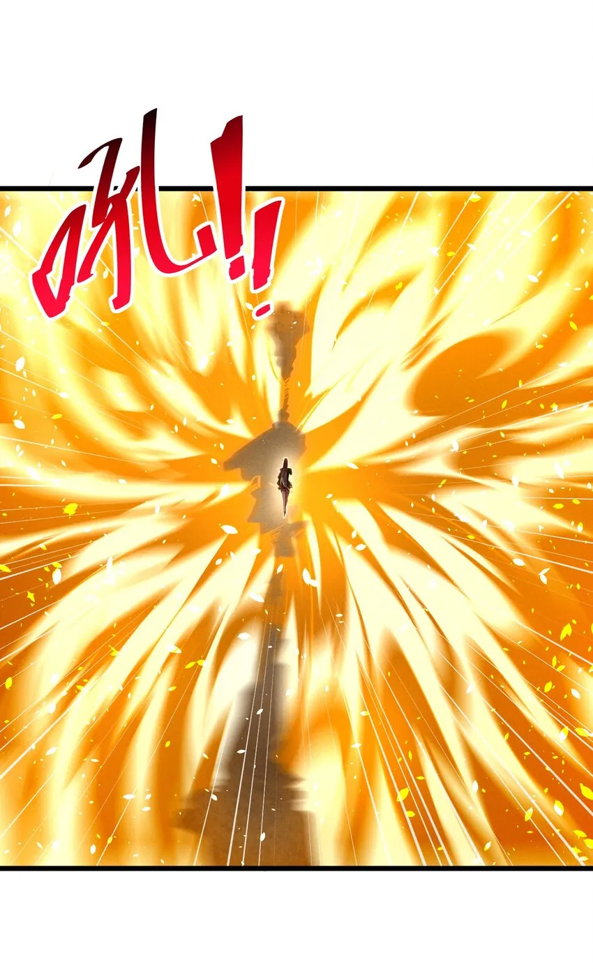 070 王室？ 第23页