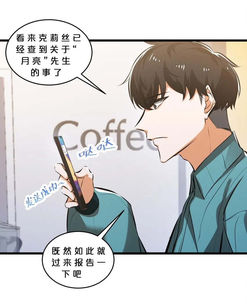 070 王室？ 第36页