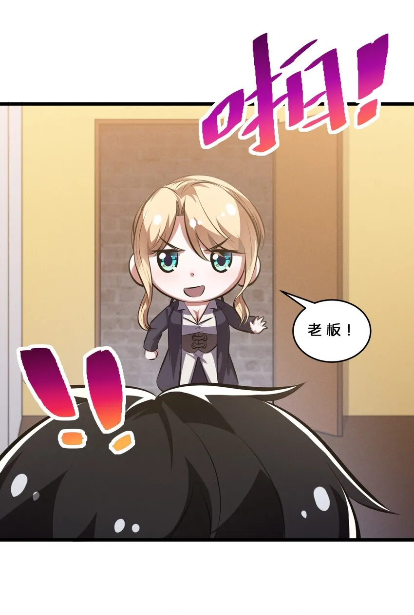070 王室？ 第37页