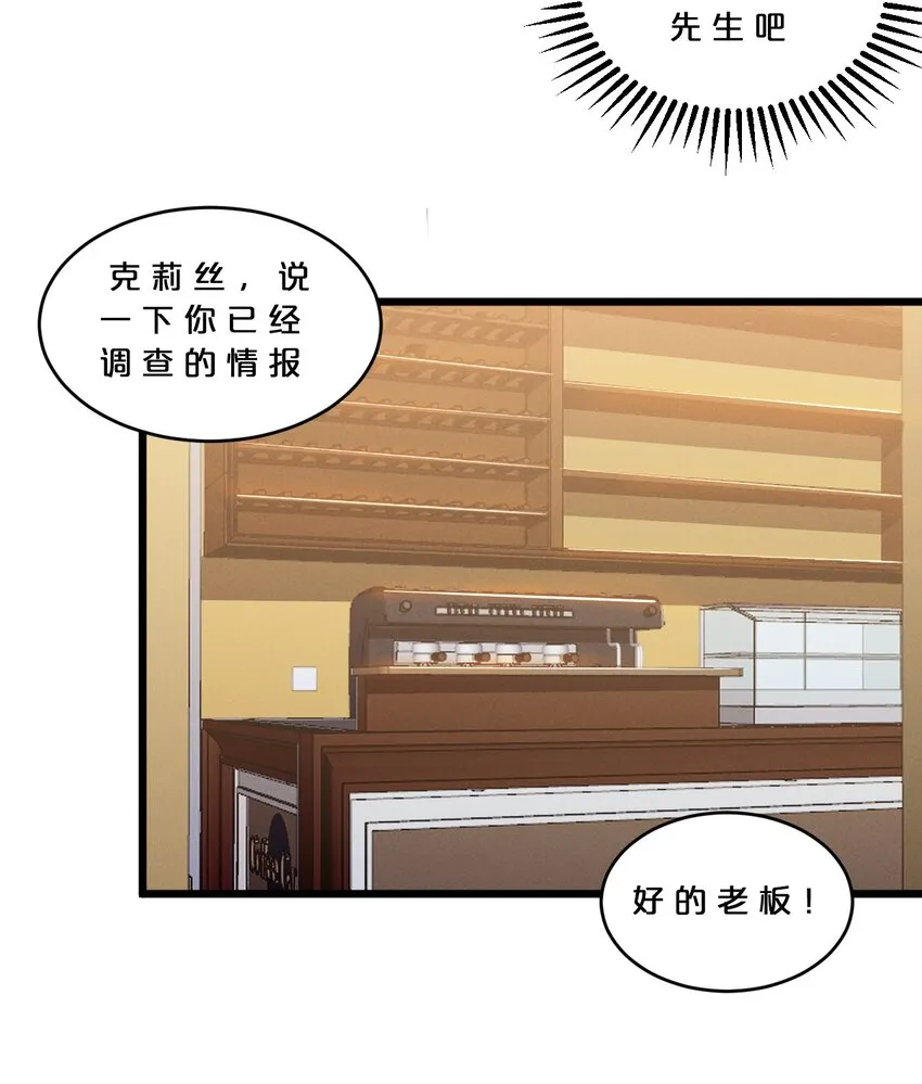 070 王室？ 第45页