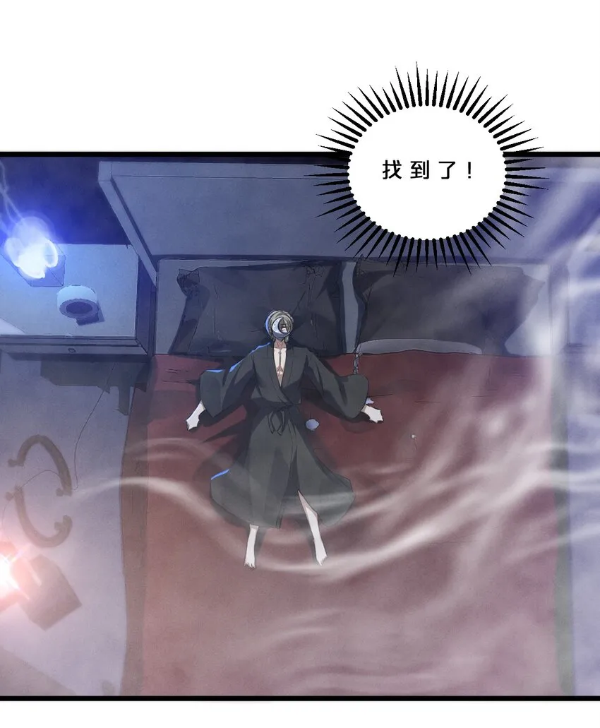 070 王室？ 第51页