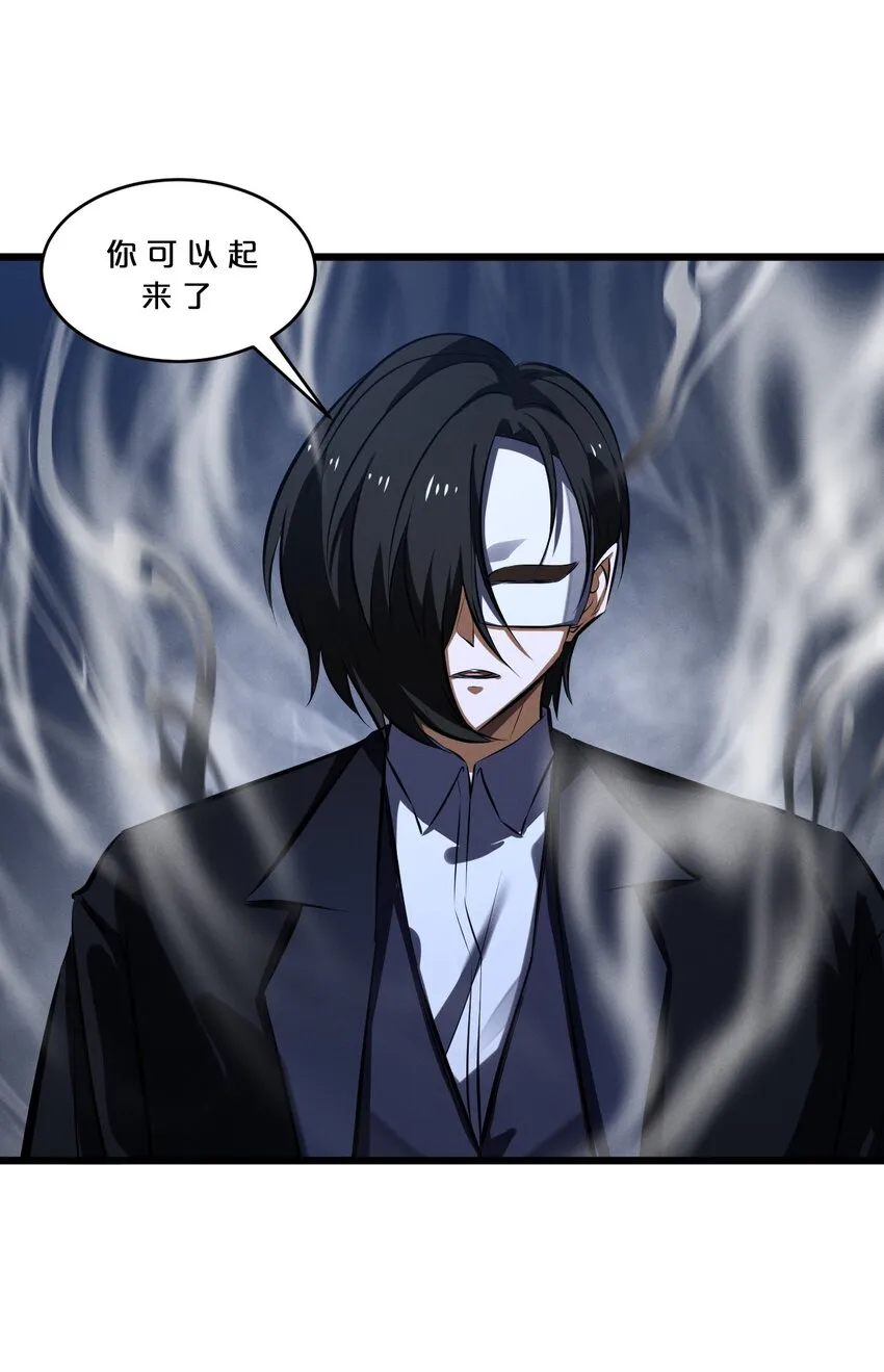 070 王室？ 第53页