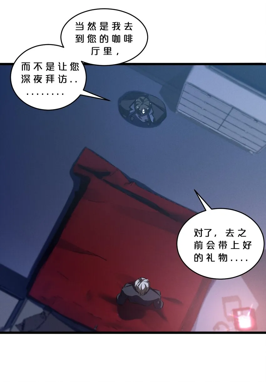 070 王室？ 第57页